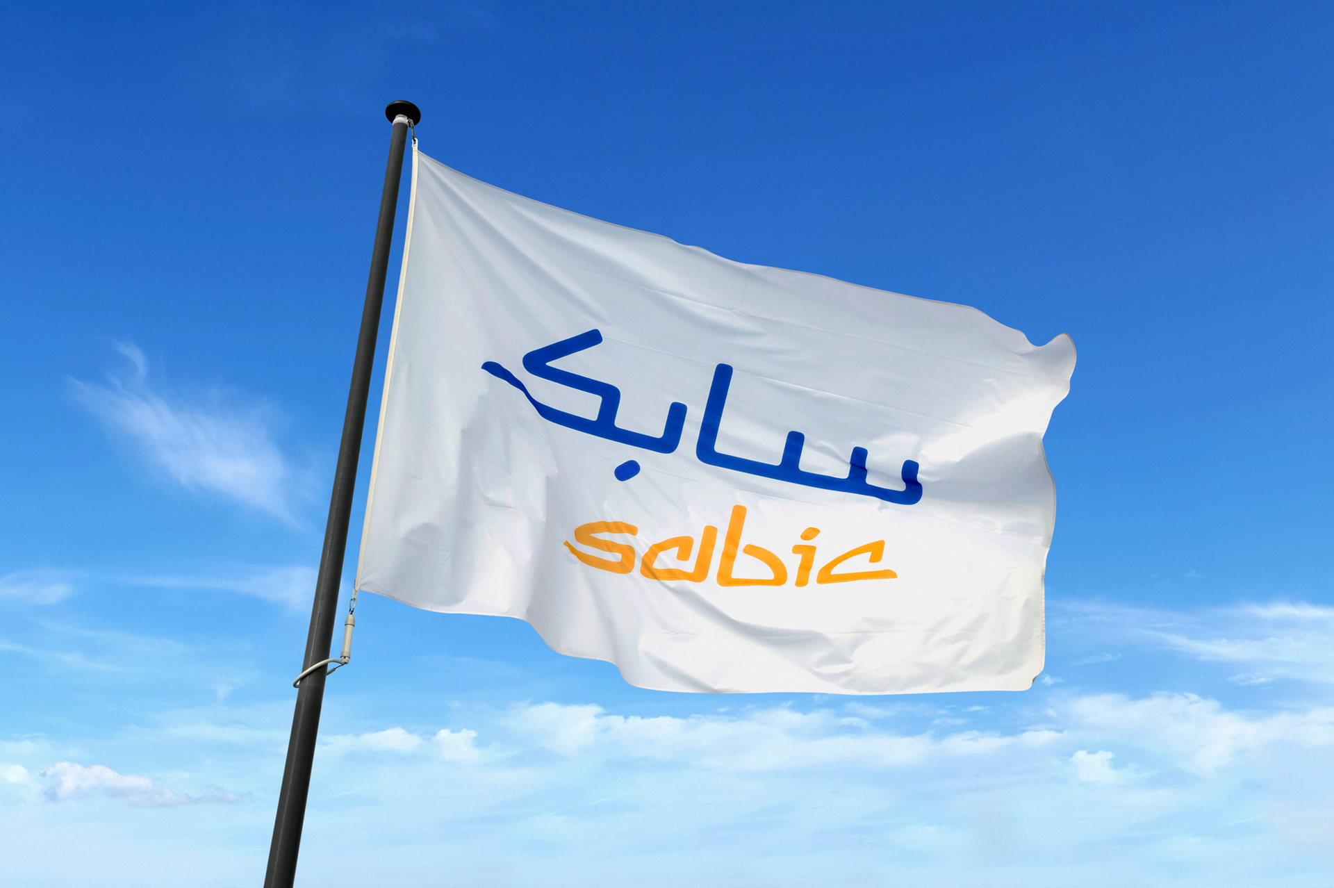SABIC has launched a website that helps customers choose from among its specialty materials.